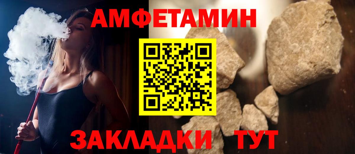 Amphetamine VHQ Кинель