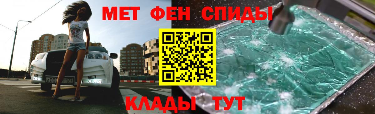 Кинель  Amphetamine VHQ  АМФ  Вход с VPN 