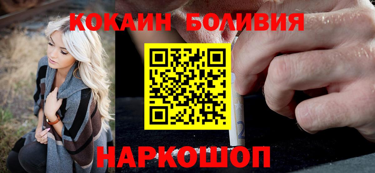 МАРИХУАНА Кинель