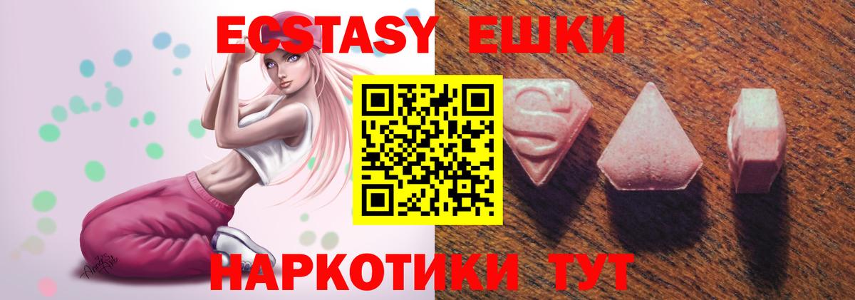 Ecstasy таблы  blacksprut как войти  Кинель  Вход с VPN 