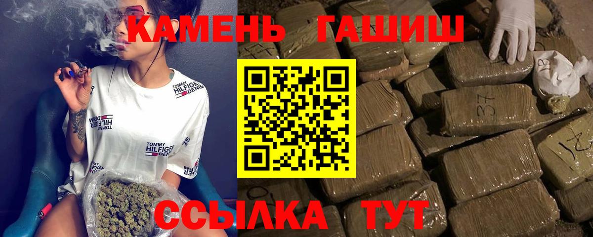 ГАШИШ VHQ Кинель