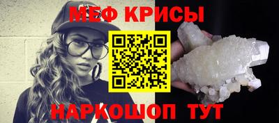 меф VHQ Донецк