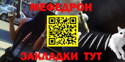 шишки Набережные Челны
