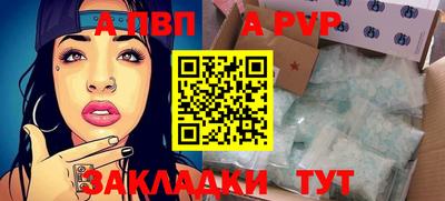 меф VHQ Донецк