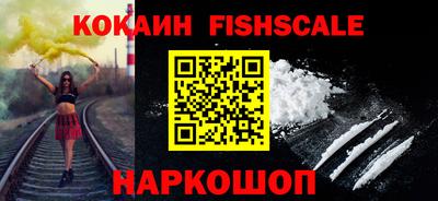 меф VHQ Донецк