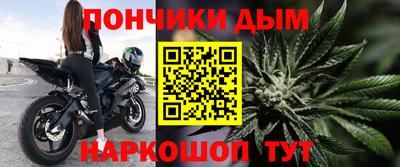 дистиллят марихуана Дубна