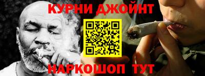 дистиллят марихуана Дубна