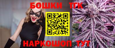 дистиллят марихуана Дубна