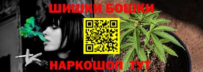 шишки Набережные Челны