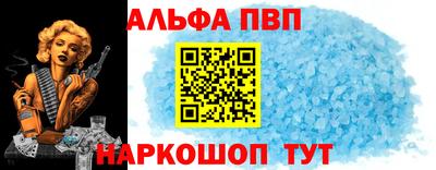 Альфа ПВП Донской