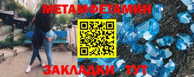 шишки Набережные Челны