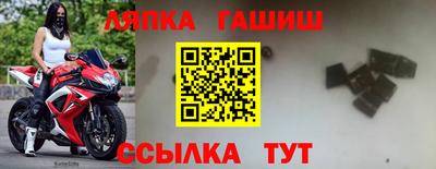 меф VHQ Донецк