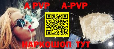 меф VHQ Донецк