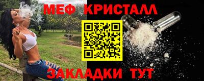 меф VHQ Донецк