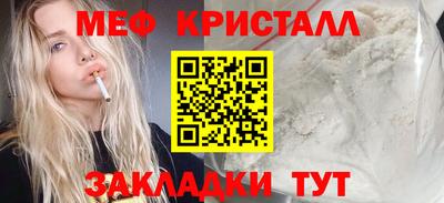 меф VHQ Донецк