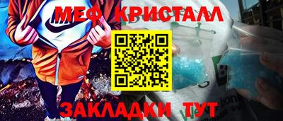 СК Назарово