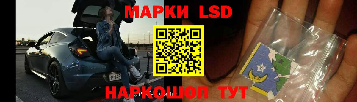 LSD-25 экстази ecstasy  Вход с VPN  Лсд 25 экстази ecstasy  Кинель 