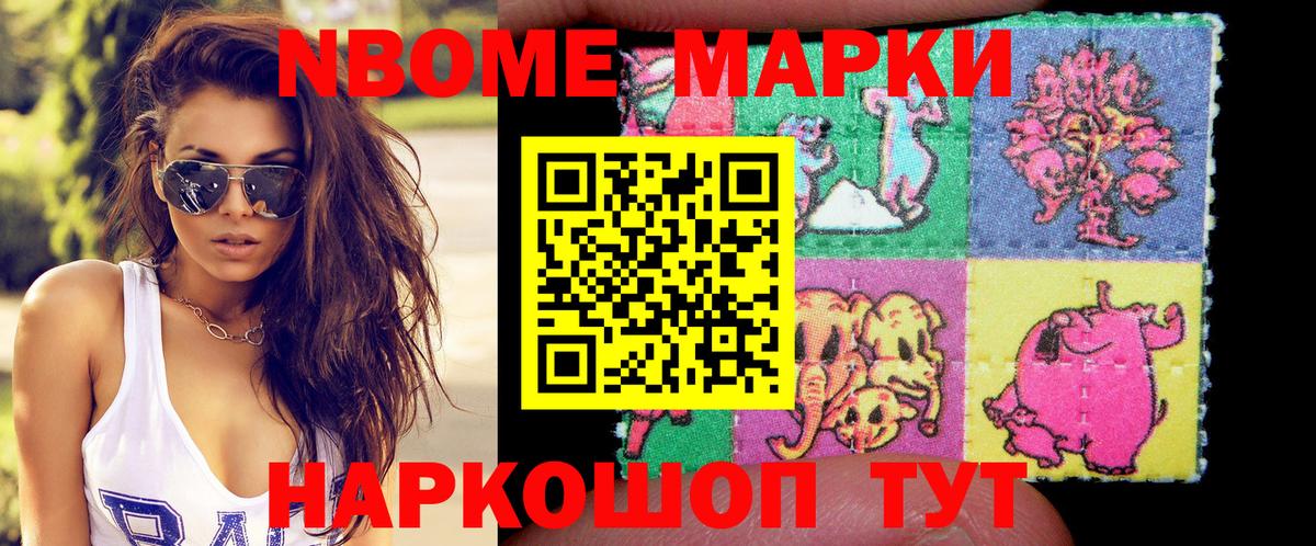 Меф кристаллы  Каннабис  Кинель  ГАШИШ  Вход с VPN  Кокаин 