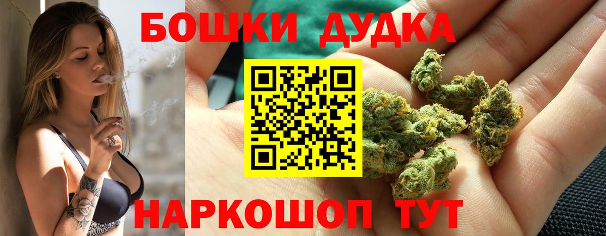 Бошки марихуана конопля Кинель