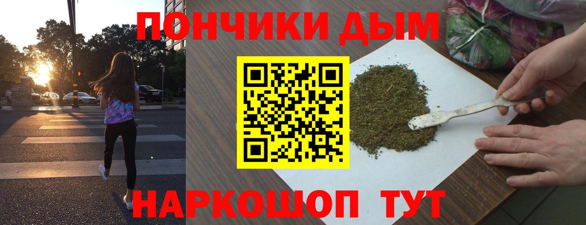 Конопля марихуана  Канабис SATIVA & INDICA  Вход с VPN  Каннабис SATIVA & INDICA  Кинель 